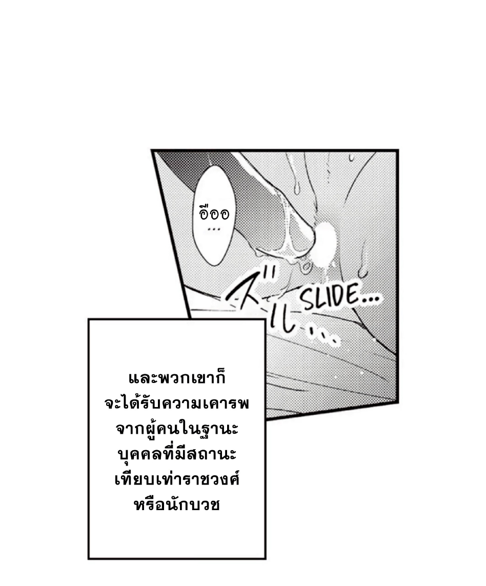 Shoushou no Amaregurusu EP 1